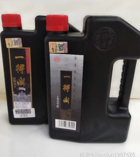 一得阁精致墨1千克 一得阁原装正品墨 可查...