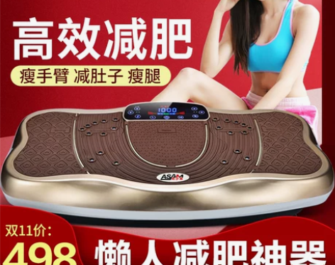 美国.阿沙姆甩脂机抖抖机震动减肥瘦身器材瘦...