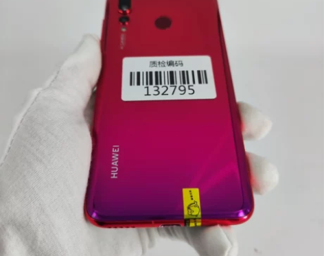 华为nova 4 蜜语红 8+128G 原...