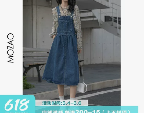 MZ森系复古小个子牛仔背带裙女夏2022韩...