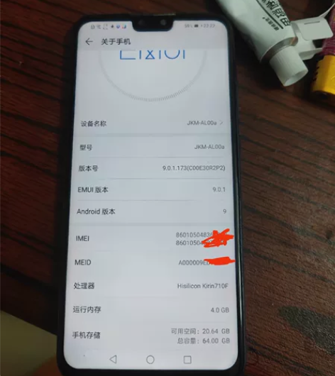 华为畅享9，功能都正常，开电车的时候掉出来...