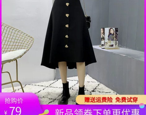 ?大码黑色半身裙女中长款大摆裙 胖MM高腰...