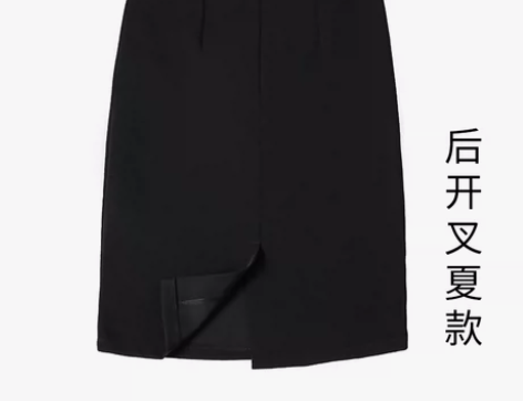 春夏职业裙女正装工作包臀高腰半身裙中长款黑...