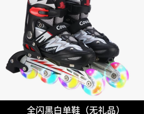 【双11狂欢价】美洲狮溜冰鞋儿童全套装 直...