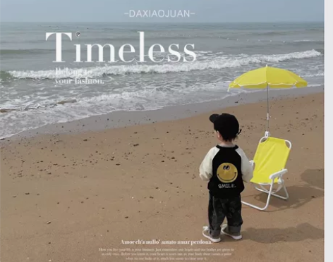 实体不干了，特价出！ 【大小卷】儿童撞色可...