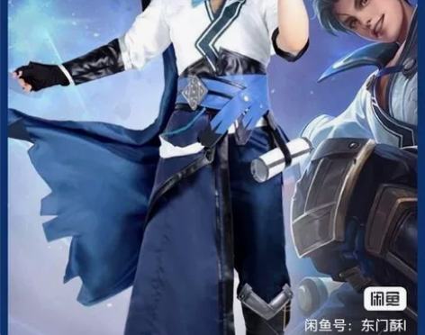 【东方曜】【王者荣耀】 东方曜cos服 星...