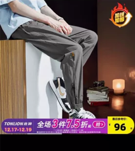 唐狮2022新款休闲裤男束脚长裤黑色速干运...