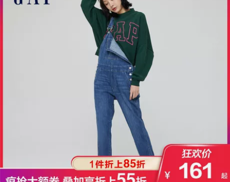 Gap女装纯棉卷边背带直筒牛仔裤  春夏新...