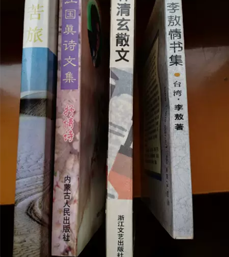《文化苦旅》(精装本)、《汪国真诗文集》、...