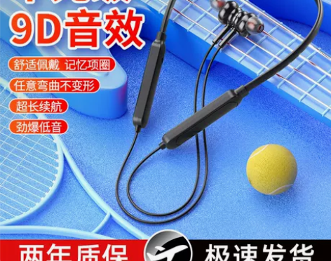 幽炫P9无线运动蓝牙耳机跑步双耳挂耳入耳颈...