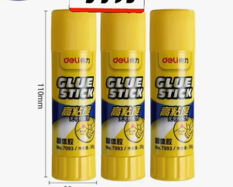 得力胶棒固体胶大号办公财务儿童幼儿园手工强...