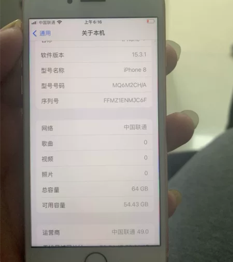 小8代 成色蛮好的9新以上爱思沙漏 都是全...
