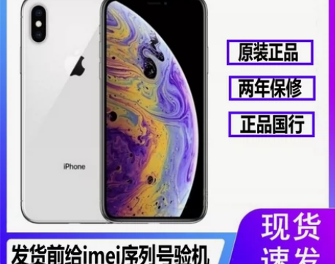 Apple/苹果 iPhone X苹果x原...