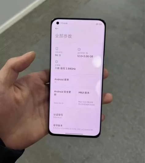 小米11 12?256g 全原装 有面容...