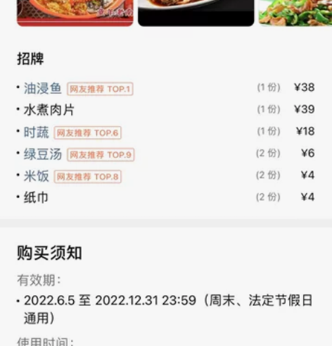 南昌爆单 童年老南昌小馆子（顺外路店）双人...