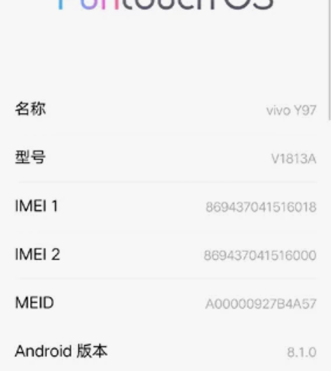 vivoY97, 4+128内存,没有...
