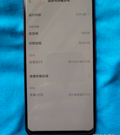 vivo x21前置屏幕指纹版，6+128...