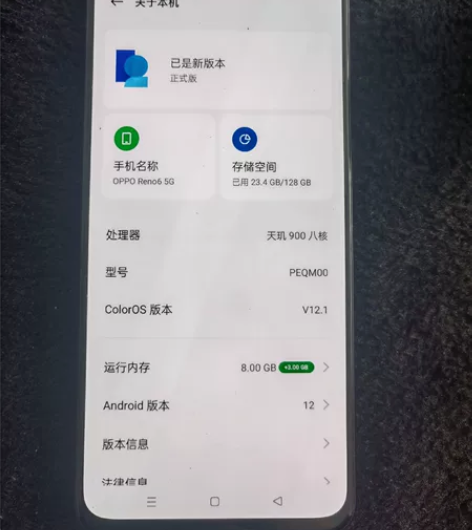 OPPO Reno6 8-128，原机边框...