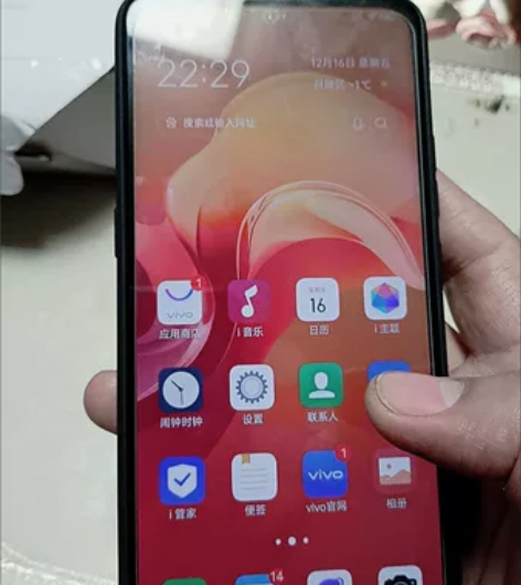 正品二手手机vivoX27 6+128G全...