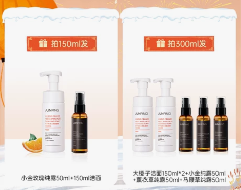 junping俊平大魔王氨基酸洗面奶男女士...