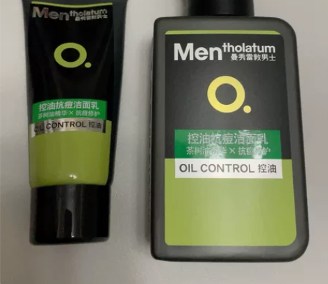 控油抗痘洁面乳买一送一，再送男士走珠香体液...