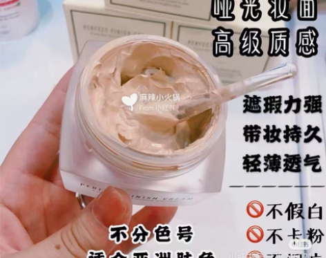 韩国   秘密时代  粉底 遮瑕能力很好，...