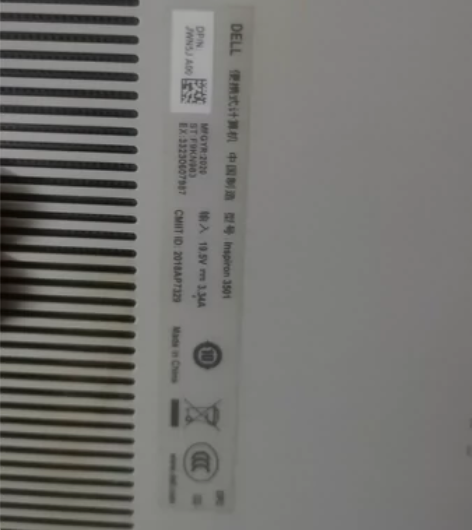 戴尔笔记本  1t内存 感兴趣的话点“我想...