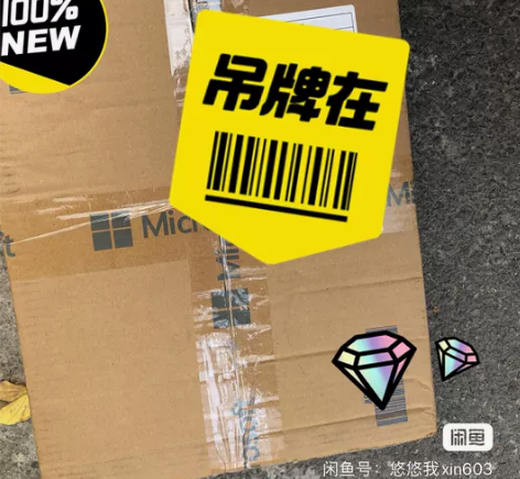 【现货】微软官翻Surface Pro8认...