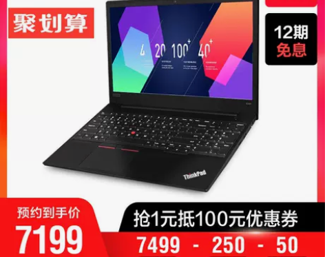 准新得ThinkPad E580 20KS...