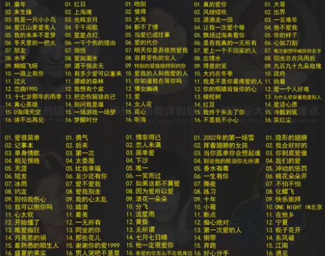 80后经典老歌音乐国语歌曲CD光盘正版唱片...