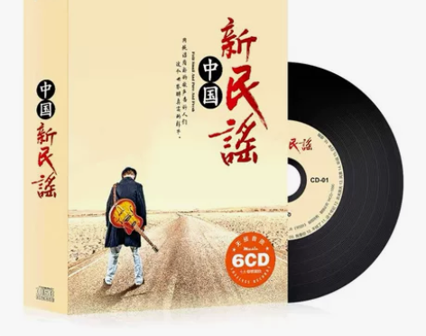 民谣车载cd碟片许巍陈粒朴树李健宋冬野民谣...