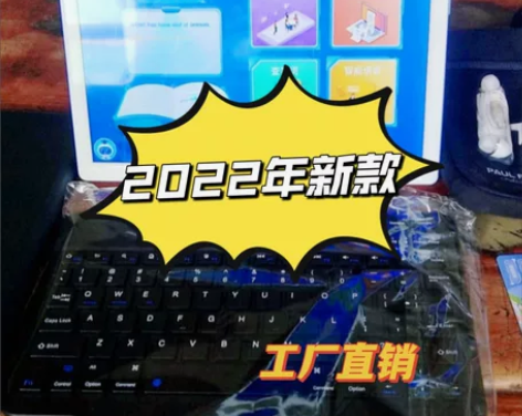 【批发清仓】高清同步教材智能学习机平板电脑...