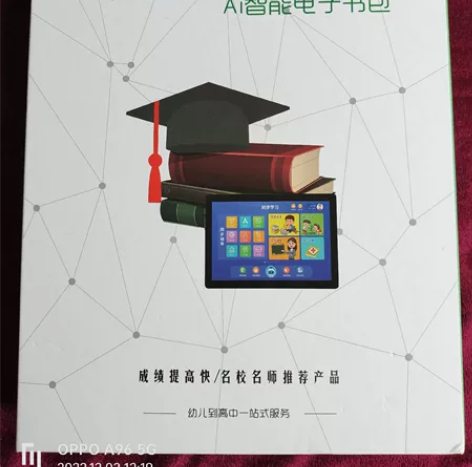 知学士A88学习机，10核12+256G的...