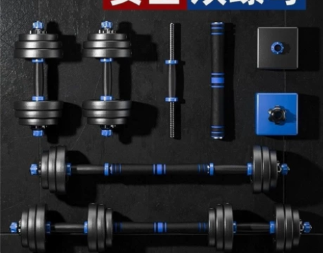 （全新清货）全新包邮哑铃杠铃男士健身器材家...