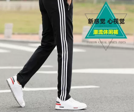 9成新男士【加绒】运动裤，修身版型好看，裤...