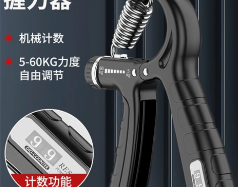 握力器男专业练手力可调节电子款手臂肌肉训练...