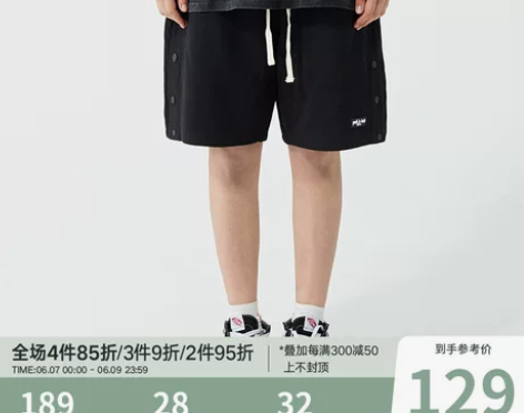 CHINISM CH潮牌排扣短裤男夏季纯棉...