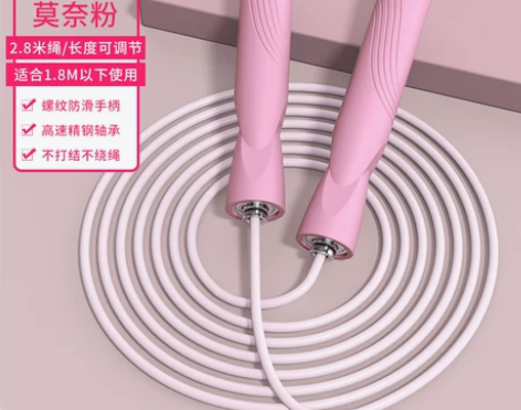 361度跳绳健身燃脂女生专用减肥专业运动成...