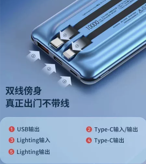 羽博充电宝自带线PD快充超薄小巧便携迷你轻...