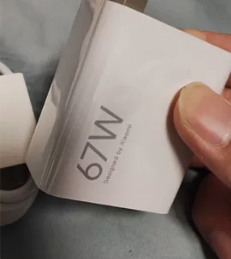 小米67w快充，充电器+充电线，全新未拆封...