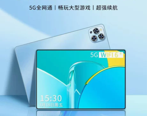 热销旗舰正品5G平板电脑超高清护眼全面屏可...