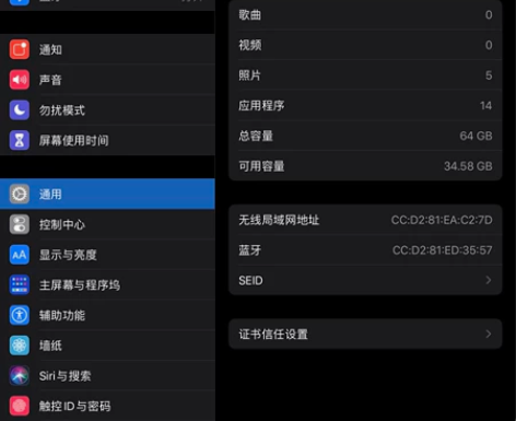 低系统13.3系统国行mini5，2019...