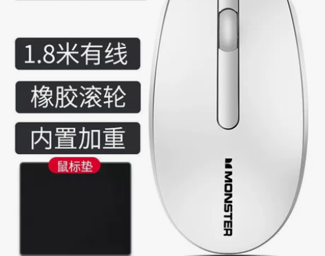 电脑鼠标有线鼠标长线通用静音无声游戏鼠标台...