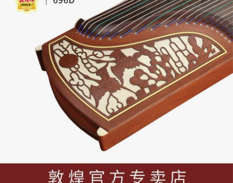 敦煌古筝旗舰店696d双鹤朝阳正品初学者入...