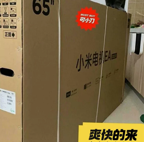 小米电视65寸99成新以上所有功能正常连上...
