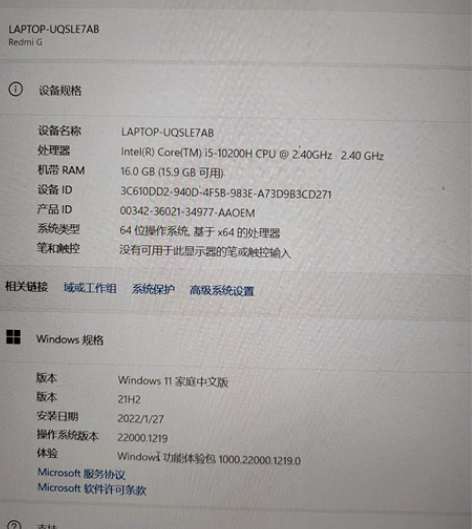 在官网买的小米redmi G 笔记本 主要...