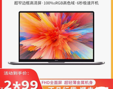 Xiaomi/小米 RedmiBook14...