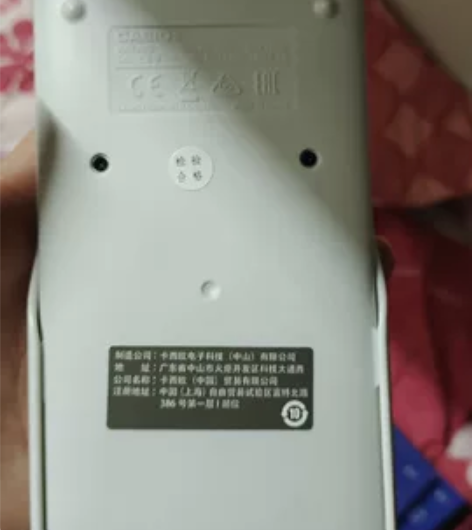 卡西欧fx911cn计算器,为了考研专业课...