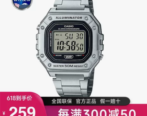 卡西欧手表男运动款g-shock小方块钢铁...