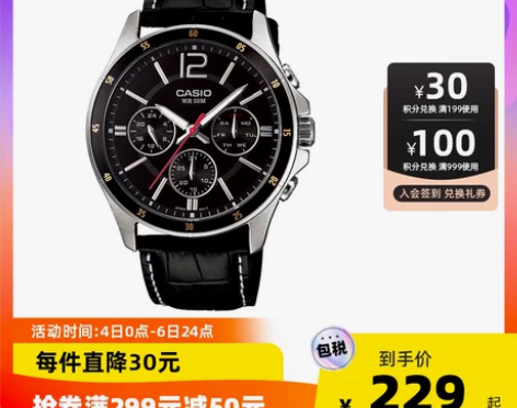 【自营】卡西欧Casio商务石英表男表皮带...